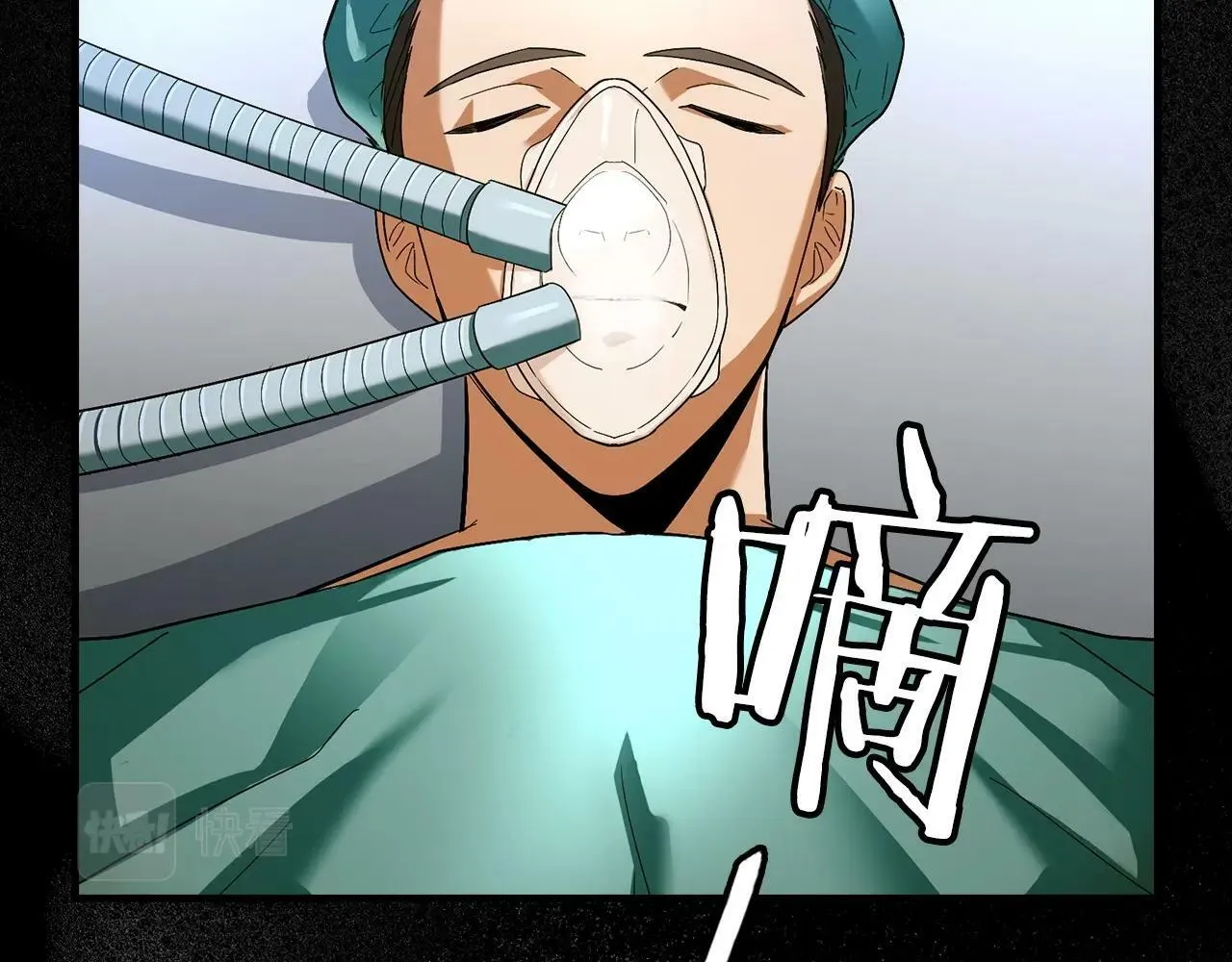 第1话 神医穿越到魔法世界 第4页