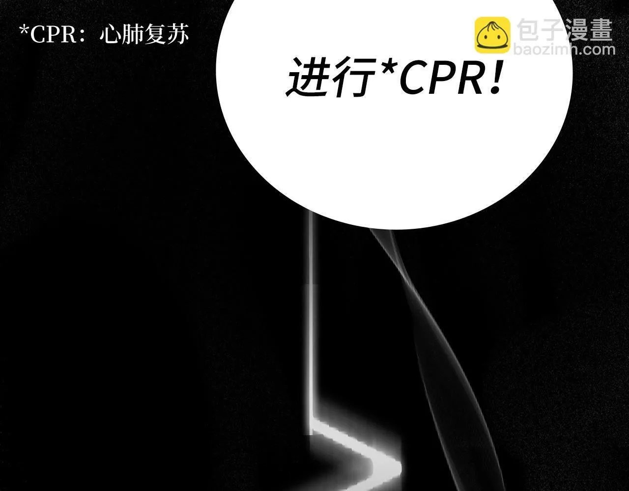 第1话 神医穿越到魔法世界 第17页