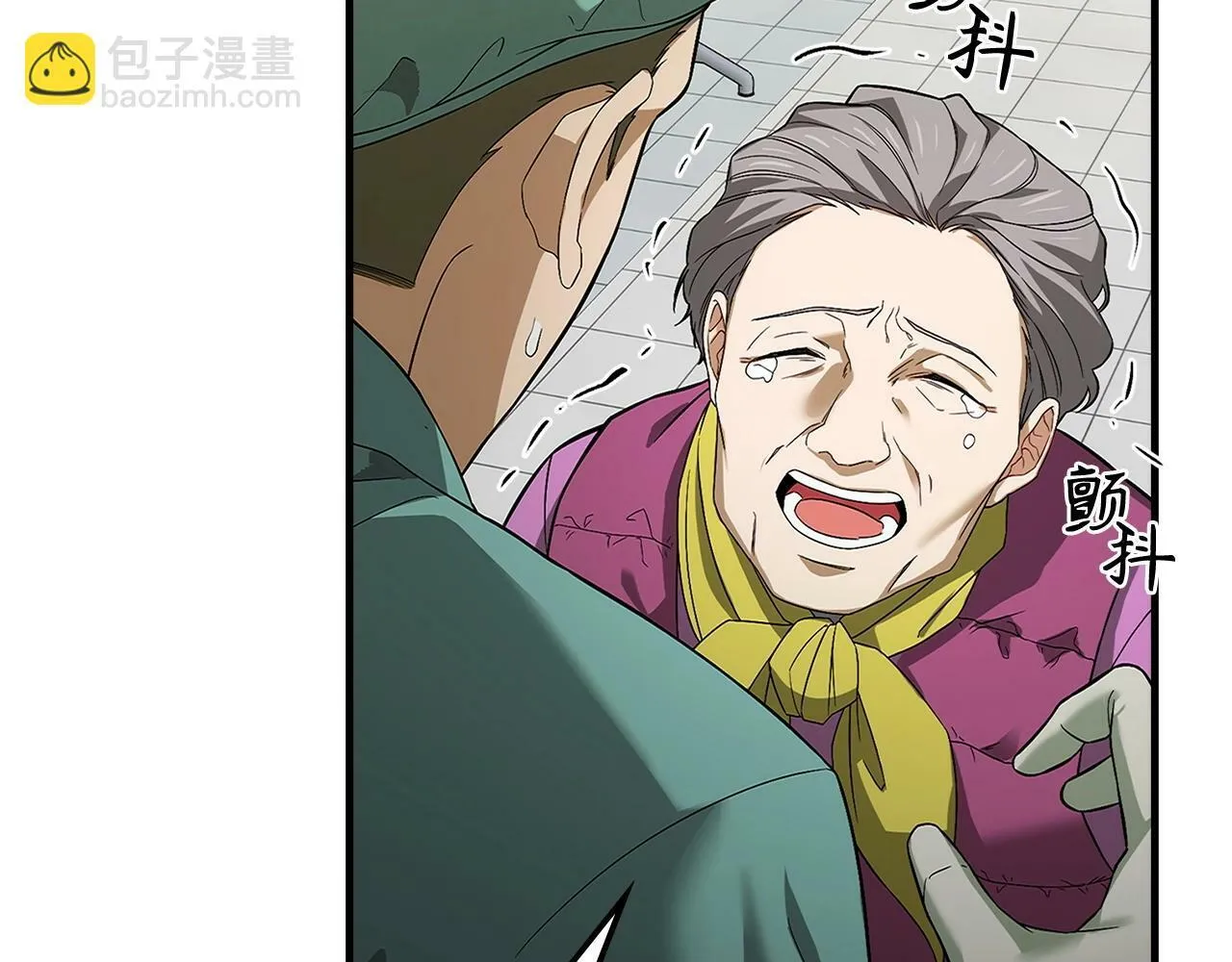 第1话 神医穿越到魔法世界 第30页