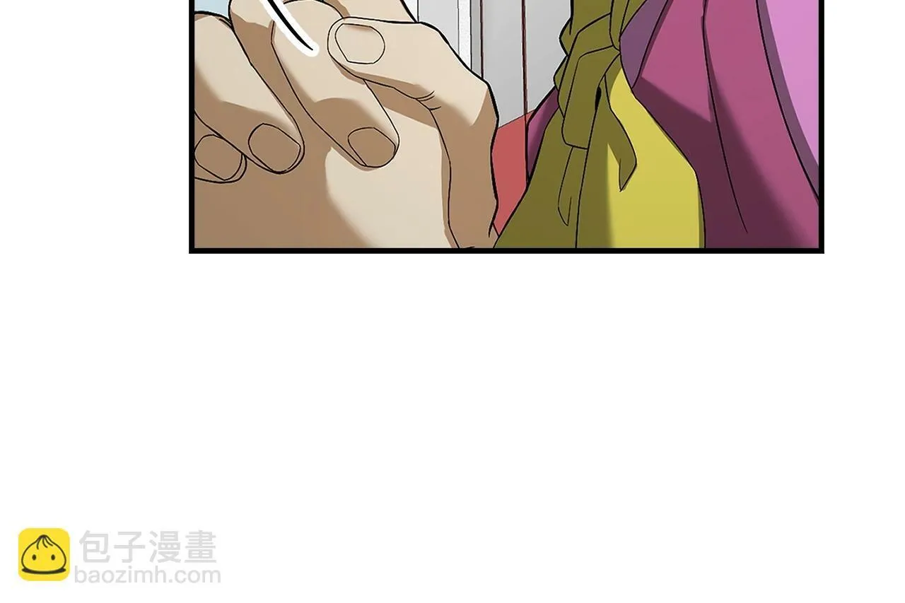第1话 神医穿越到魔法世界 第48页