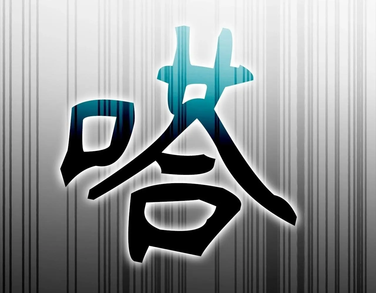 第1话 神医穿越到魔法世界 第50页