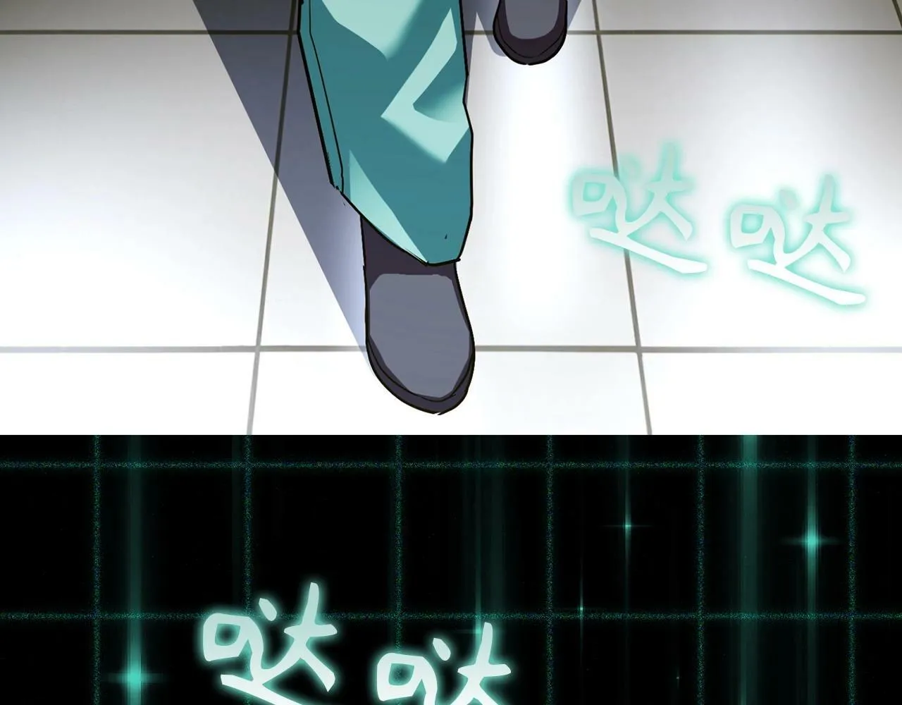 第1话 神医穿越到魔法世界 第52页