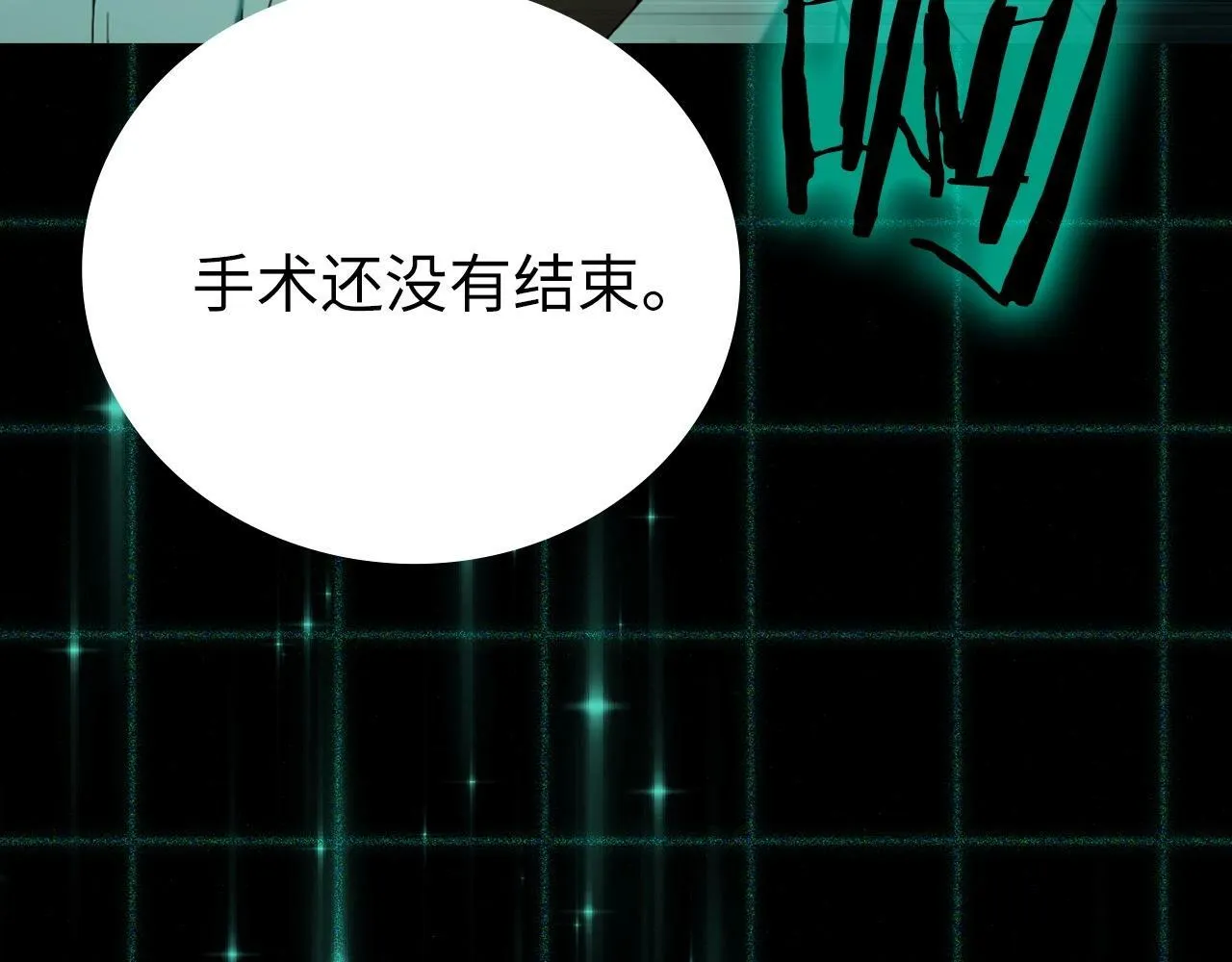 第1话 神医穿越到魔法世界 第55页