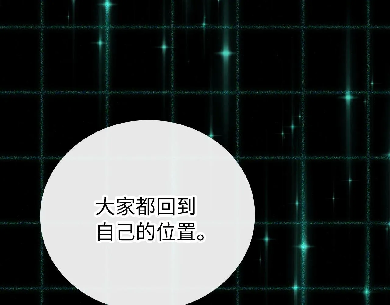第1话 神医穿越到魔法世界 第56页