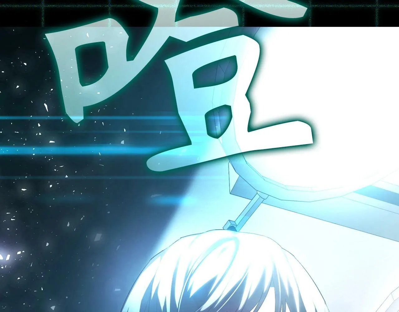 第1话 神医穿越到魔法世界 第67页