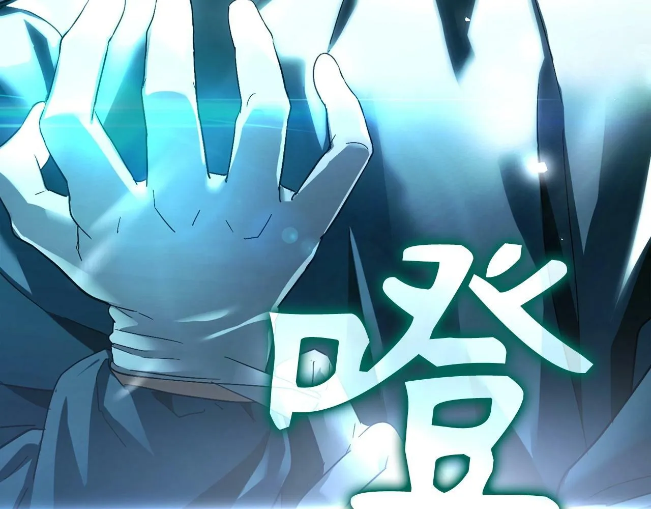 第1话 神医穿越到魔法世界 第69页
