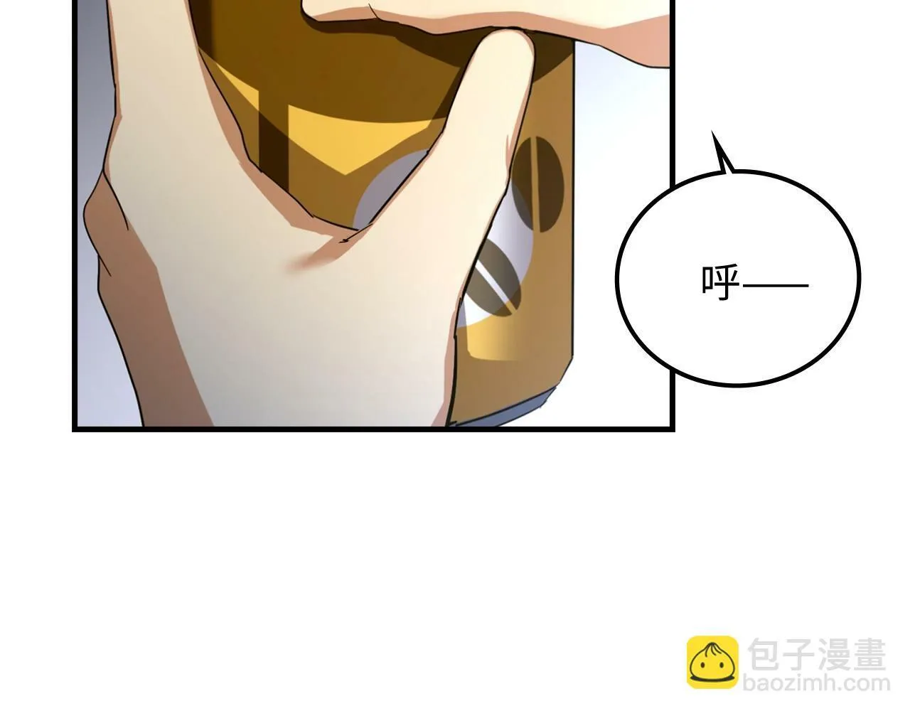 第1话 神医穿越到魔法世界 第96页