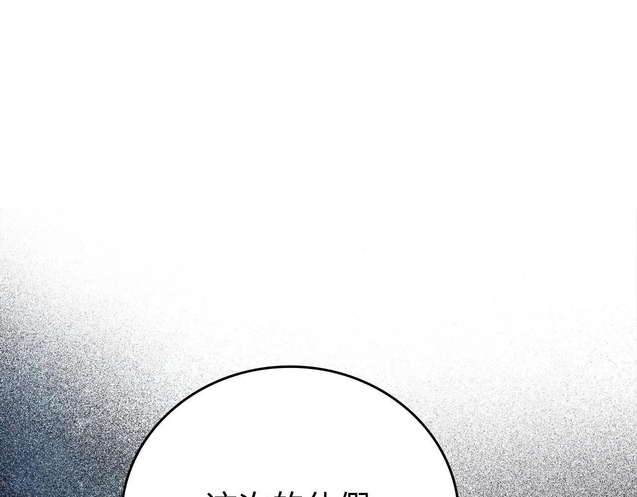 第1话 神医穿越到魔法世界 第100页