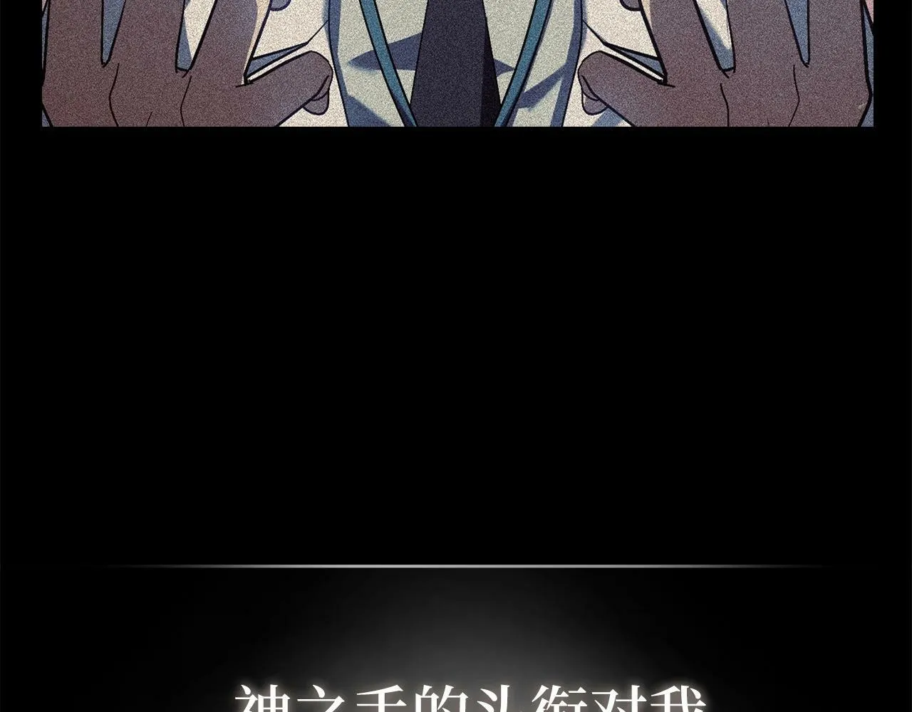 第1话 神医穿越到魔法世界 第125页