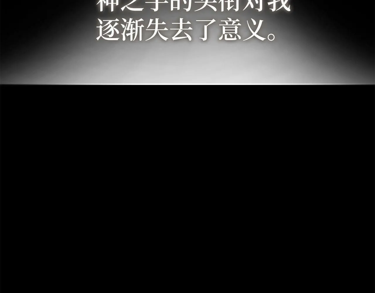 第1话 神医穿越到魔法世界 第126页