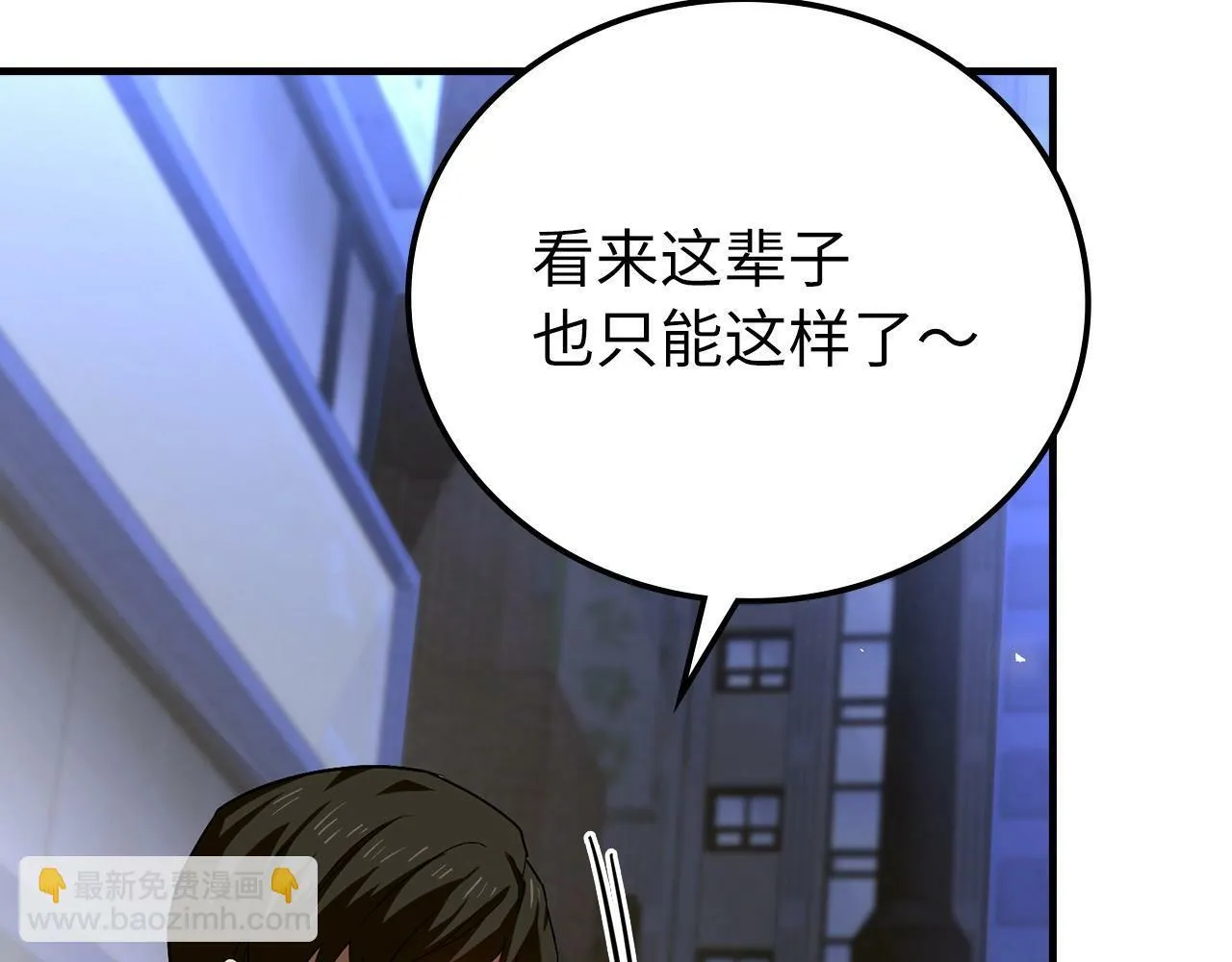 第1话 神医穿越到魔法世界 第136页
