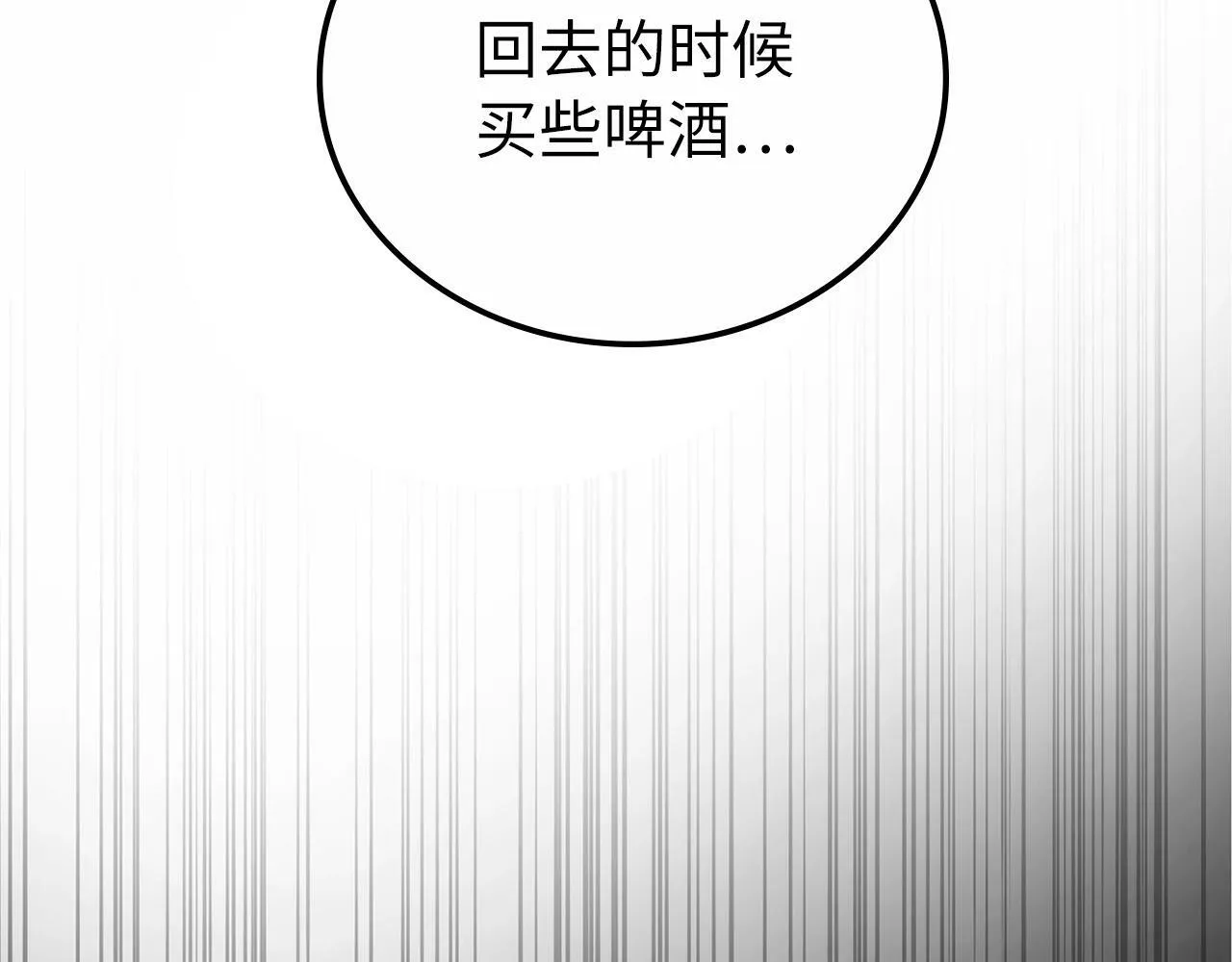 第1话 神医穿越到魔法世界 第140页