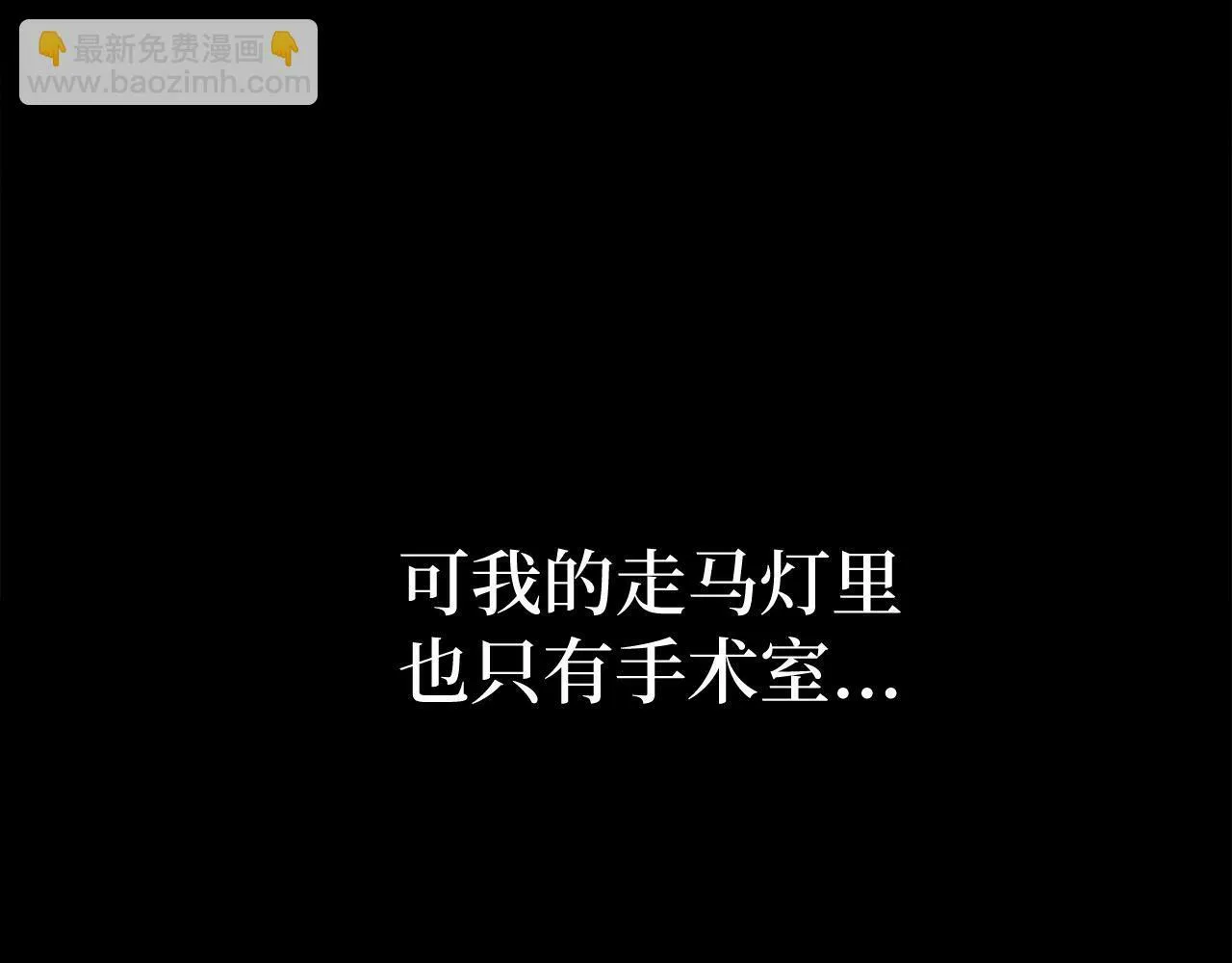 第1话 神医穿越到魔法世界 第153页