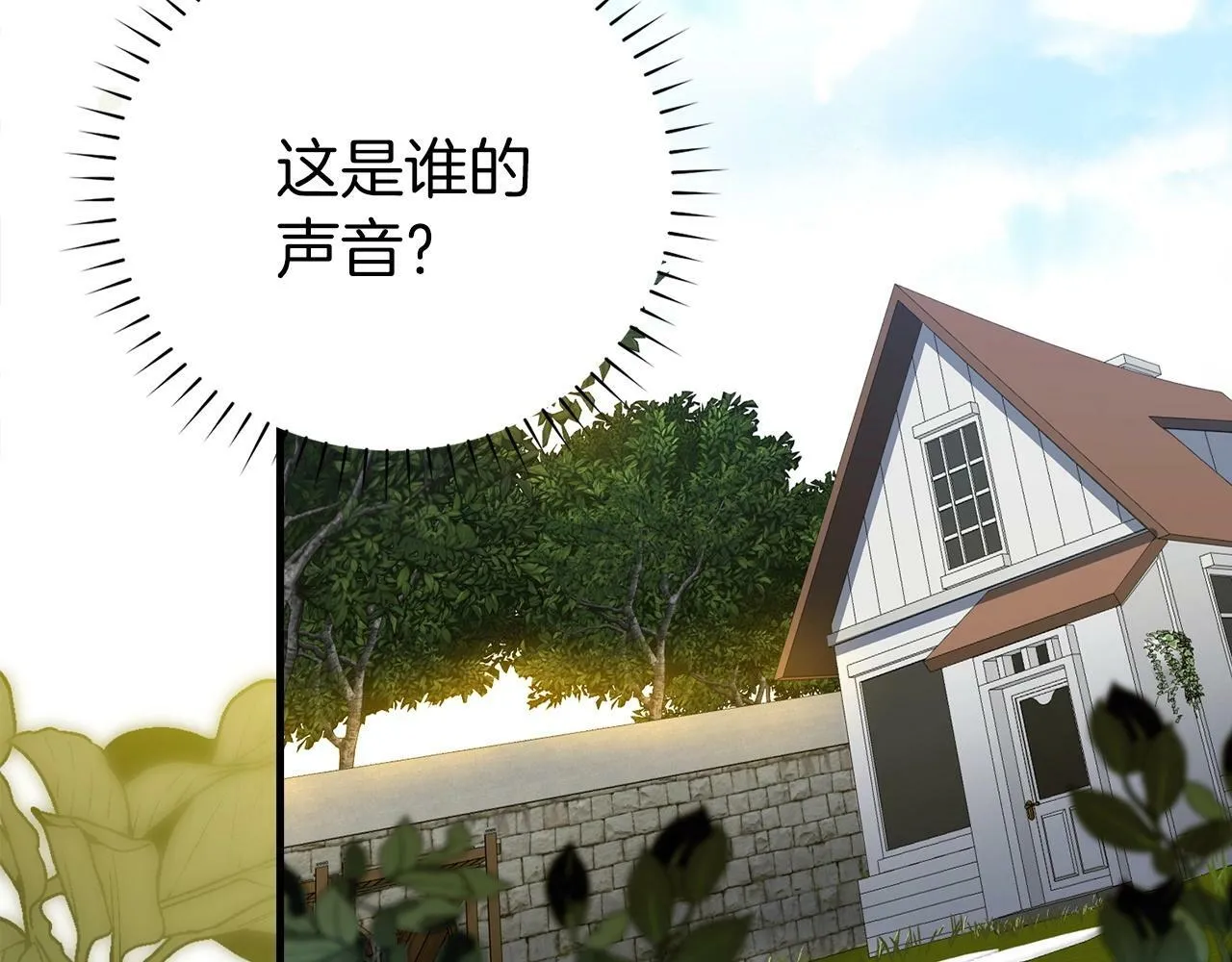 第1话 神医穿越到魔法世界 第167页
