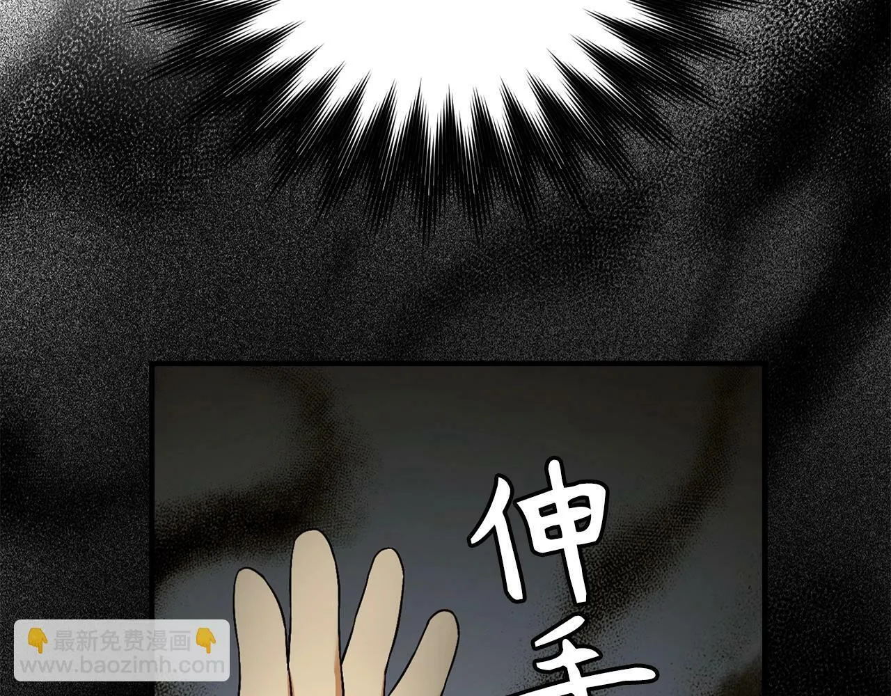 第1话 神医穿越到魔法世界 第174页
