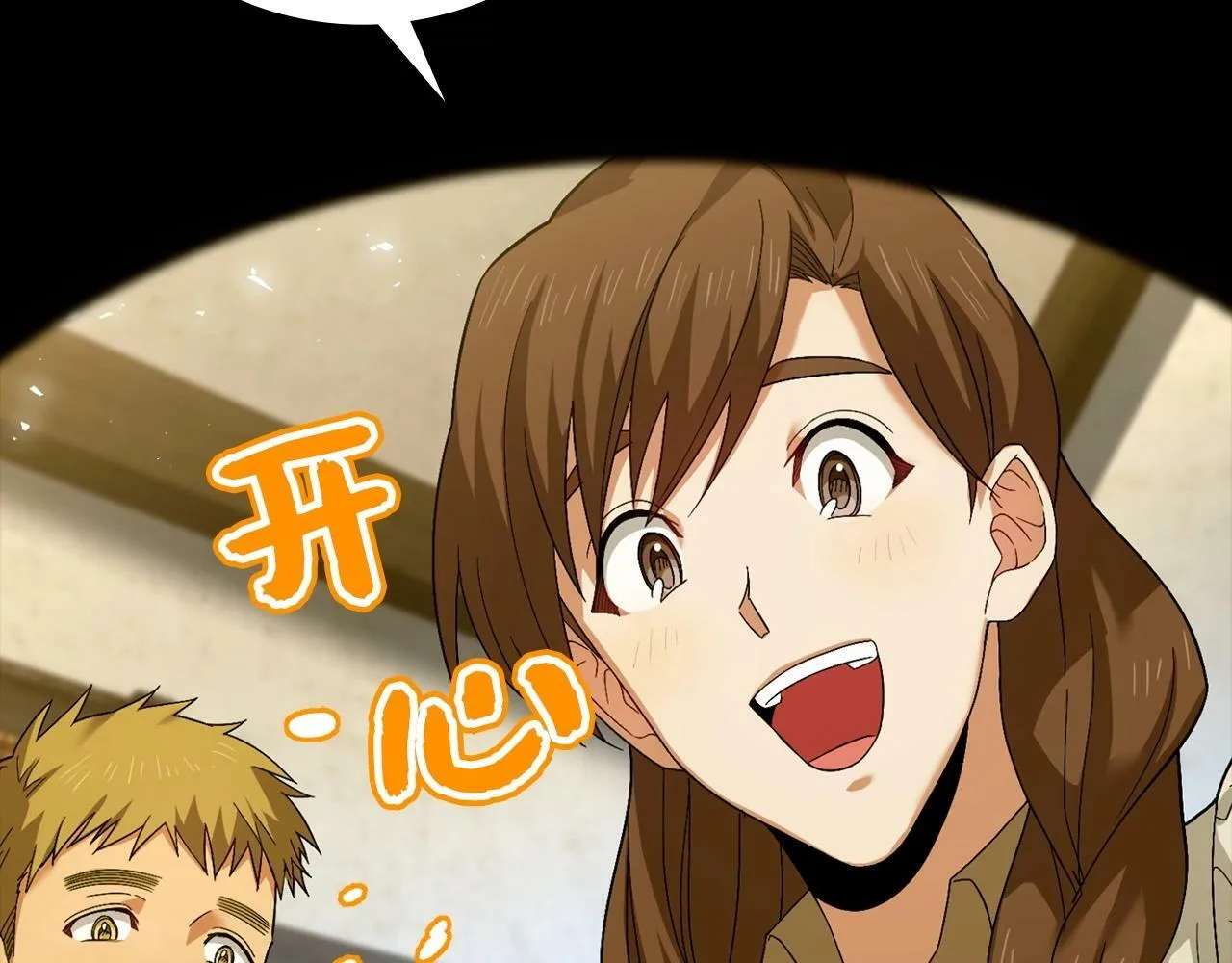 第1话 神医穿越到魔法世界 第178页