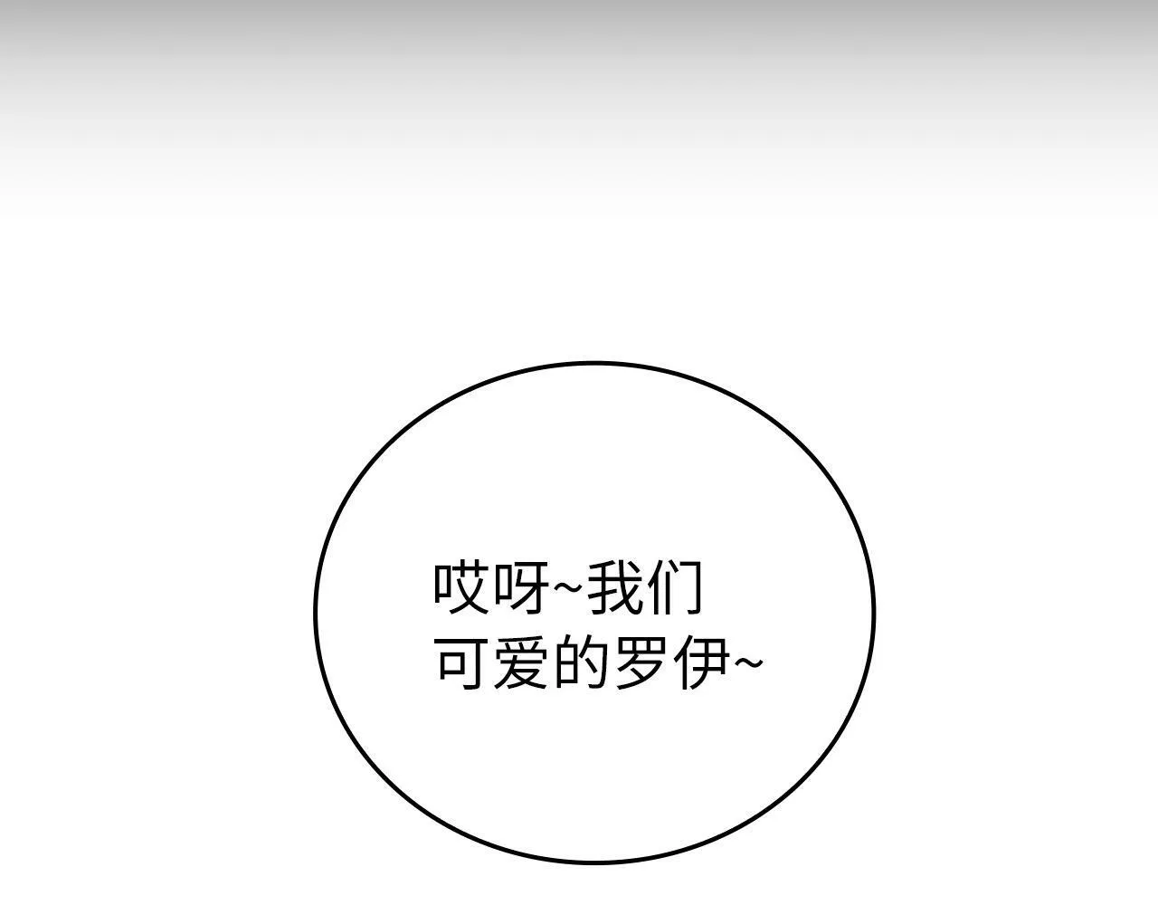 第1话 神医穿越到魔法世界 第180页