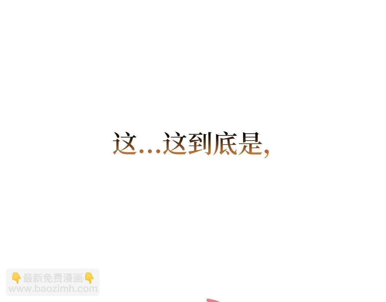 第1话 神医穿越到魔法世界 第187页