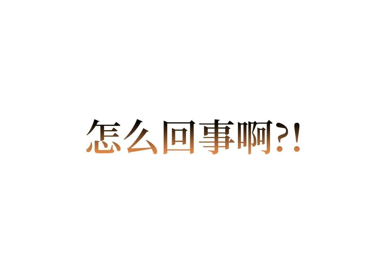 第1话 神医穿越到魔法世界 第190页