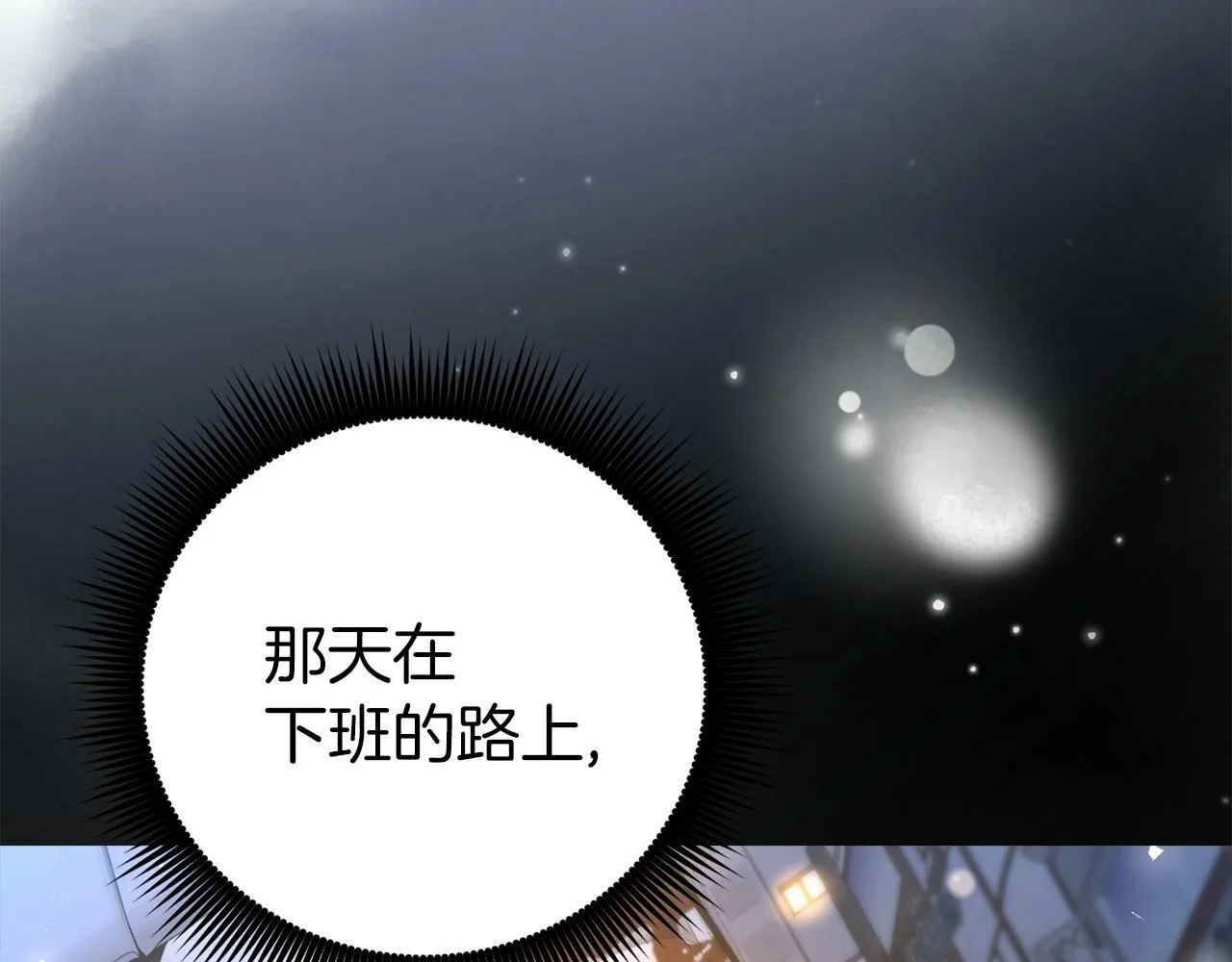 第1话 神医穿越到魔法世界 第192页