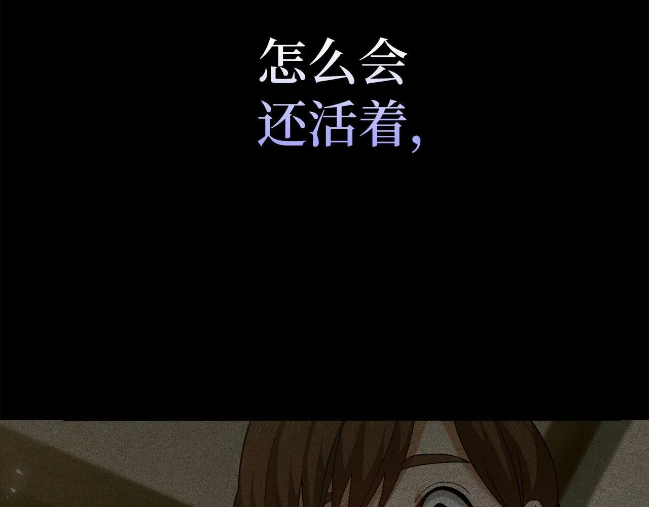 第1话 神医穿越到魔法世界 第196页