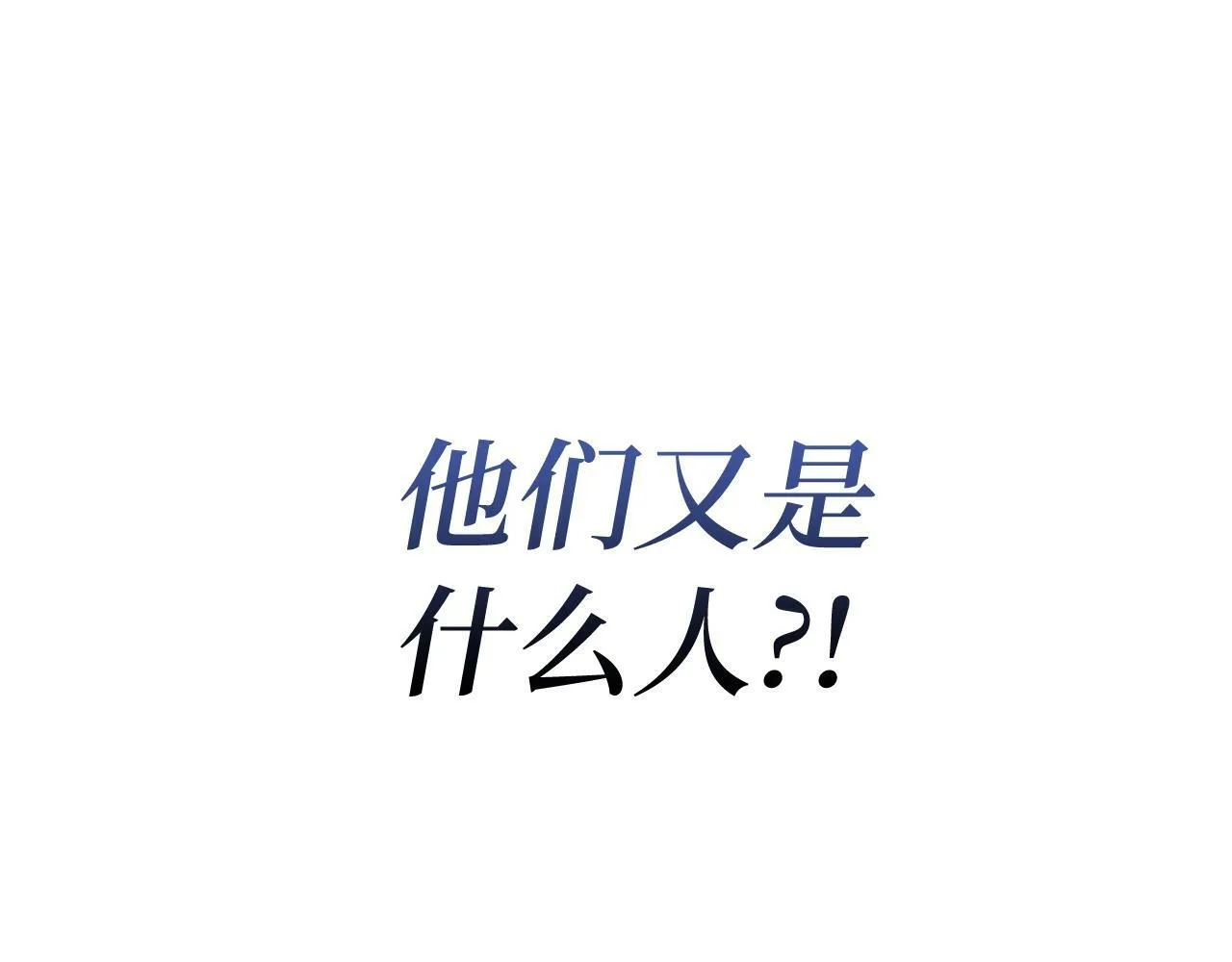 第1话 神医穿越到魔法世界 第199页
