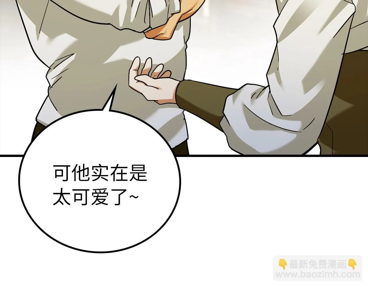 第1话 神医穿越到魔法世界 第203页