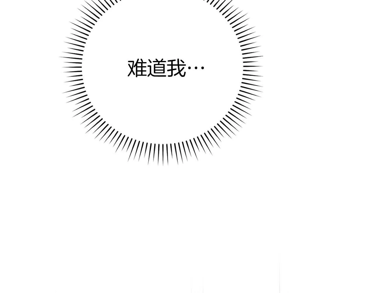 第1话 神医穿越到魔法世界 第206页