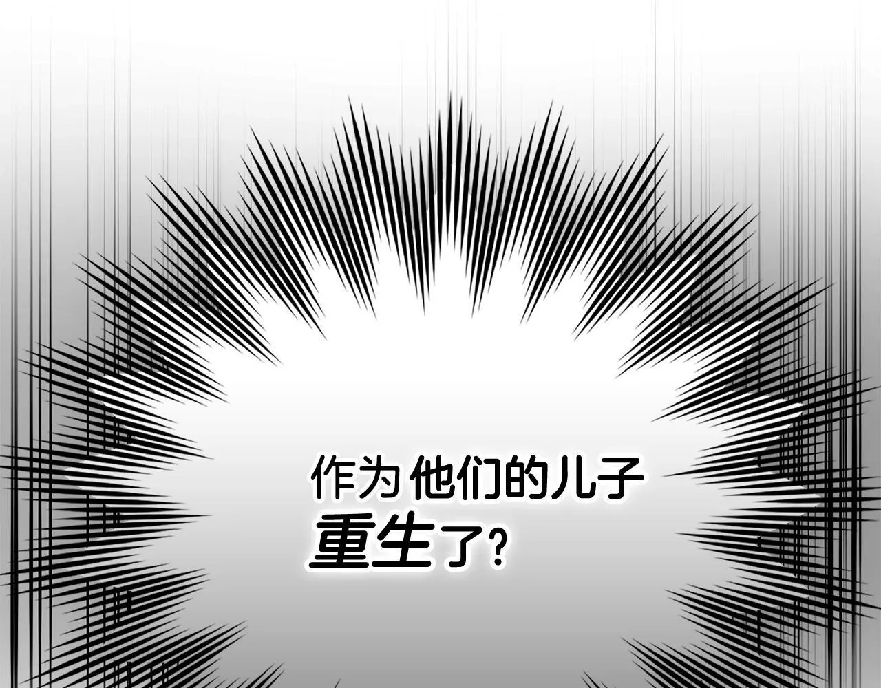 第1话 神医穿越到魔法世界 第207页