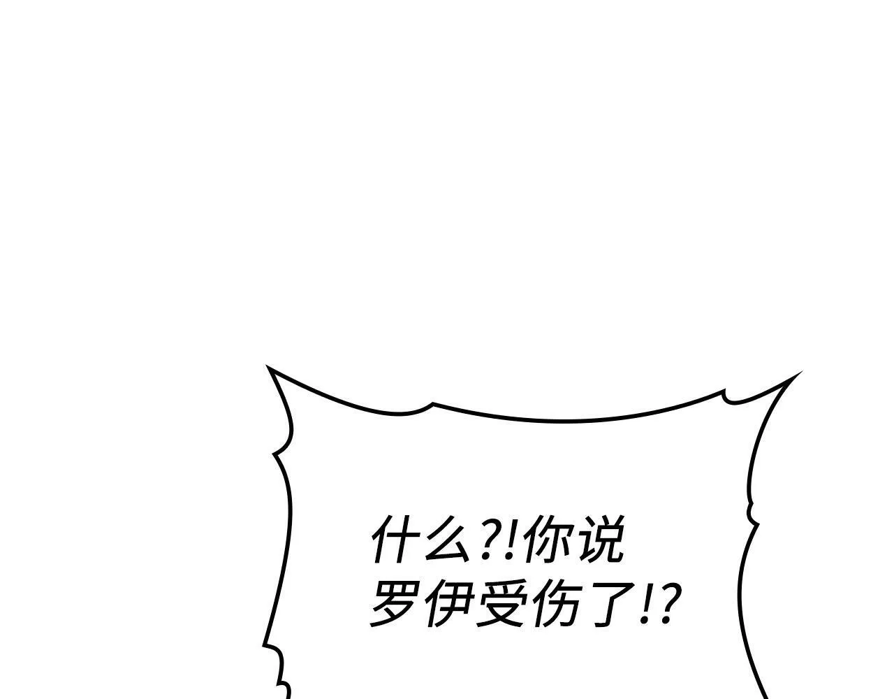 第1话 神医穿越到魔法世界 第216页