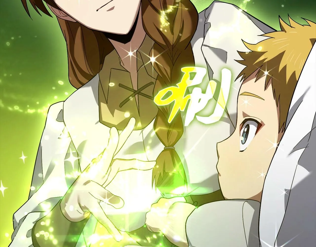 第1话 神医穿越到魔法世界 第228页