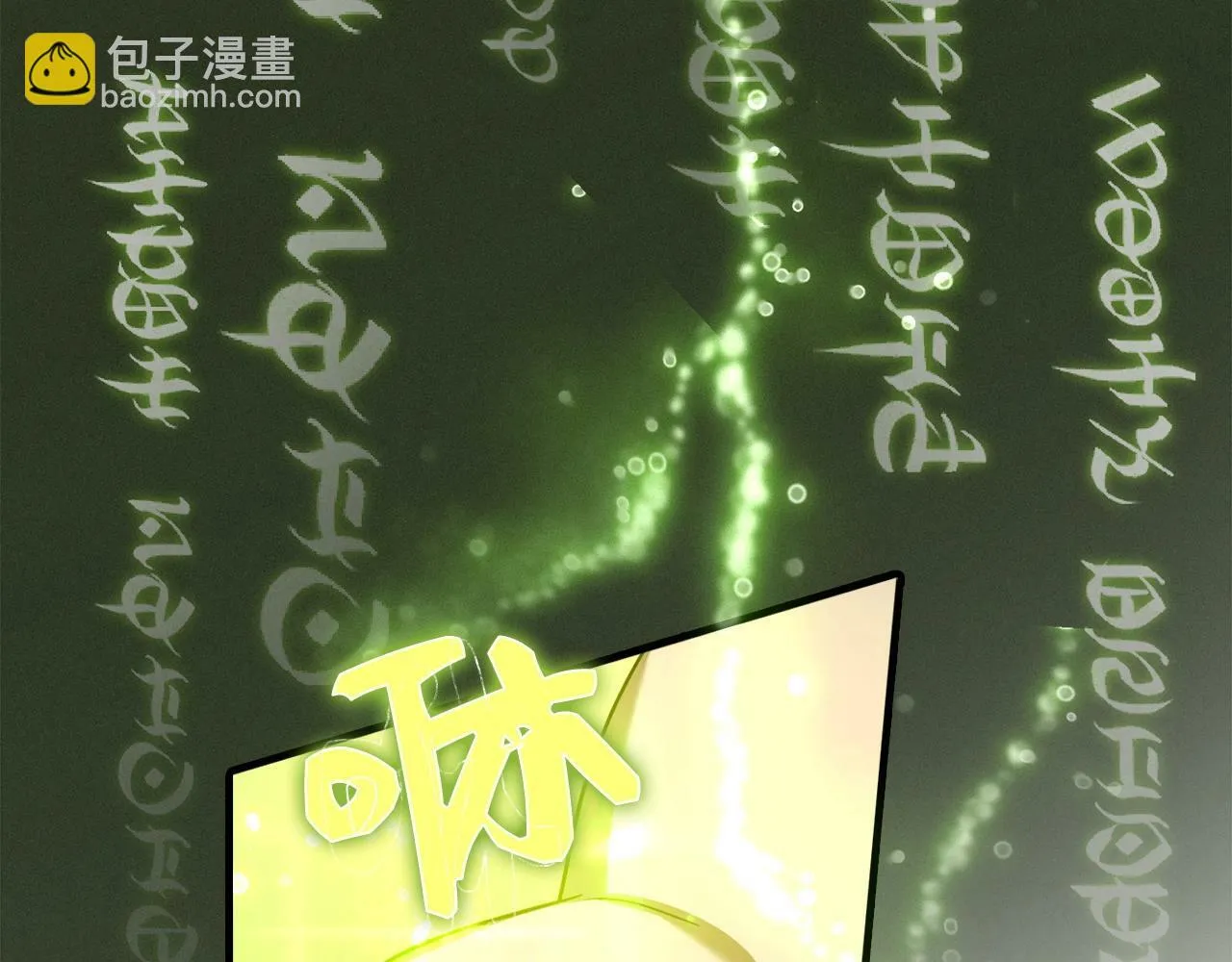 第1话 神医穿越到魔法世界 第230页
