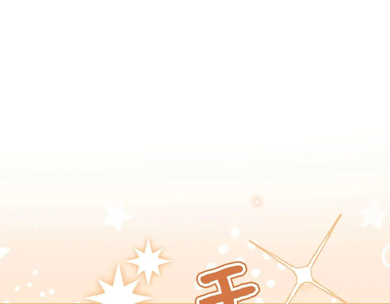 第1话 神医穿越到魔法世界 第239页