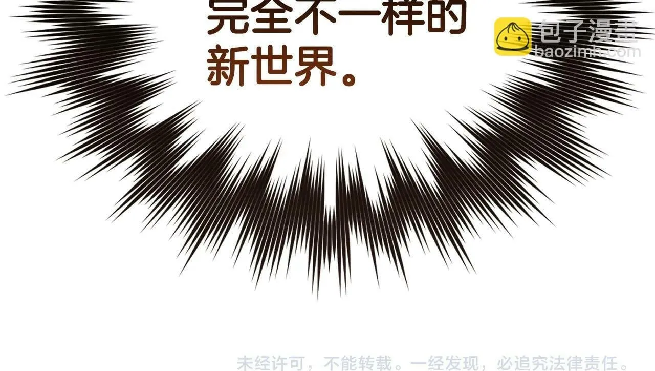 第1话 神医穿越到魔法世界 第251页