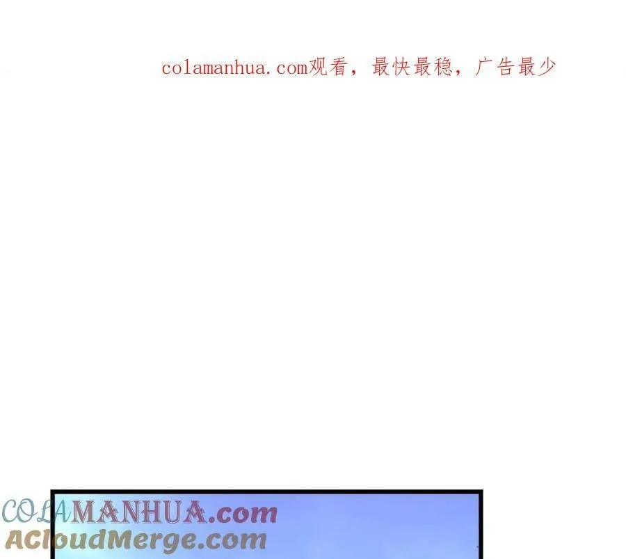 第24话 出发去圣国 第1页