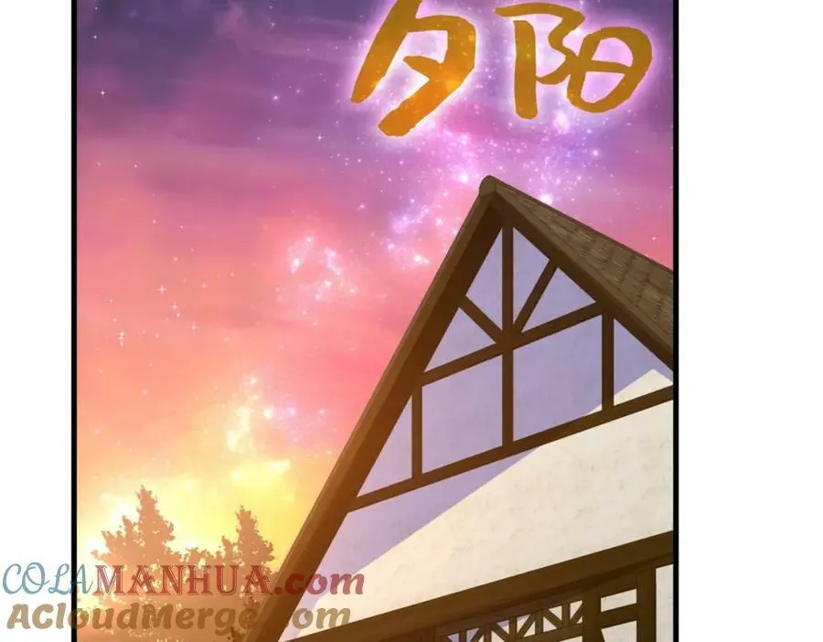 第24话 出发去圣国 第33页