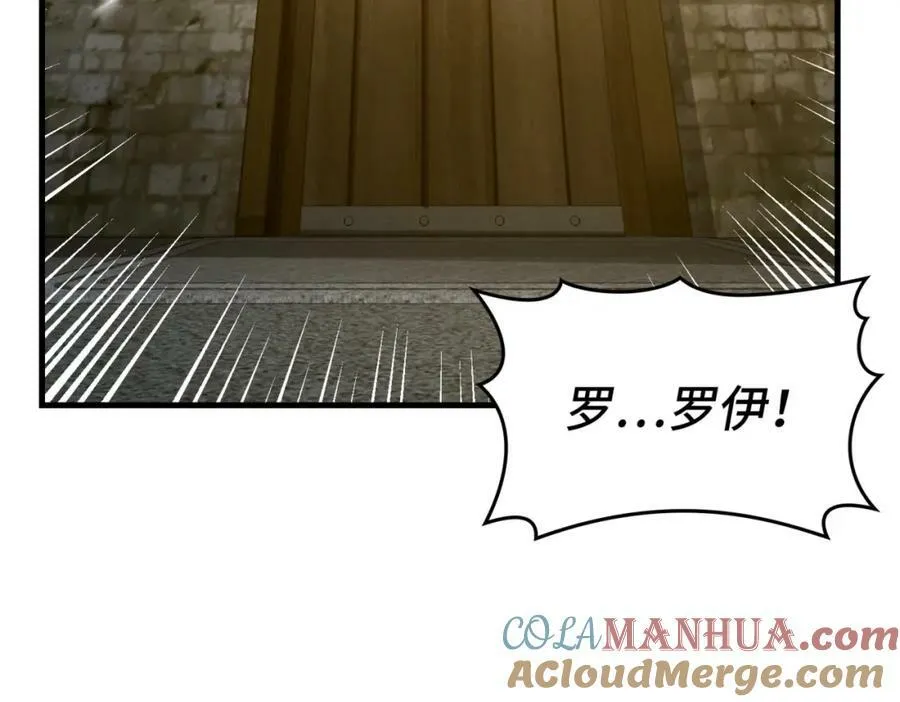 第24话 出发去圣国 第45页