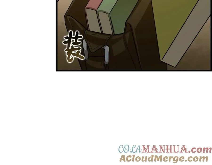 第24话 出发去圣国 第77页