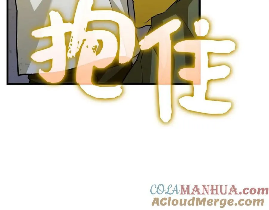 第24话 出发去圣国 第109页