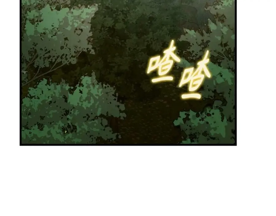第24话 出发去圣国 第127页