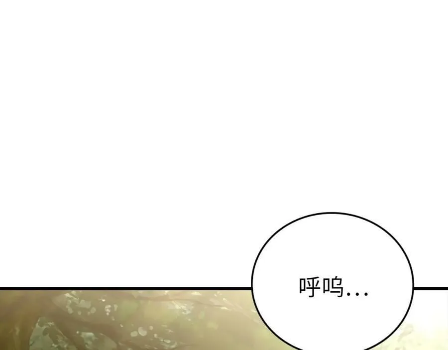 第24话 出发去圣国 第128页