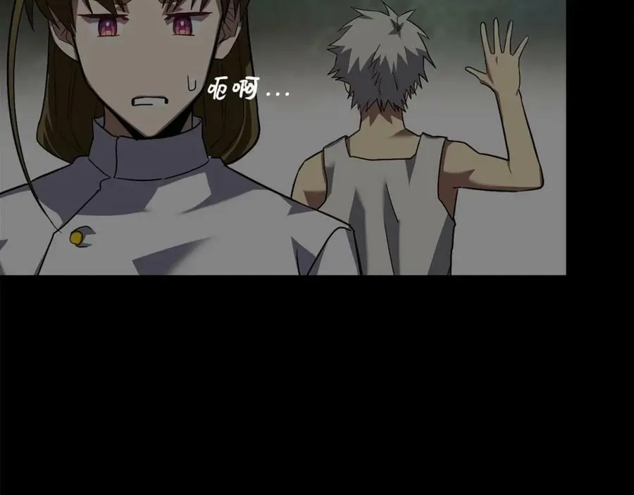 第24话 出发去圣国 第142页