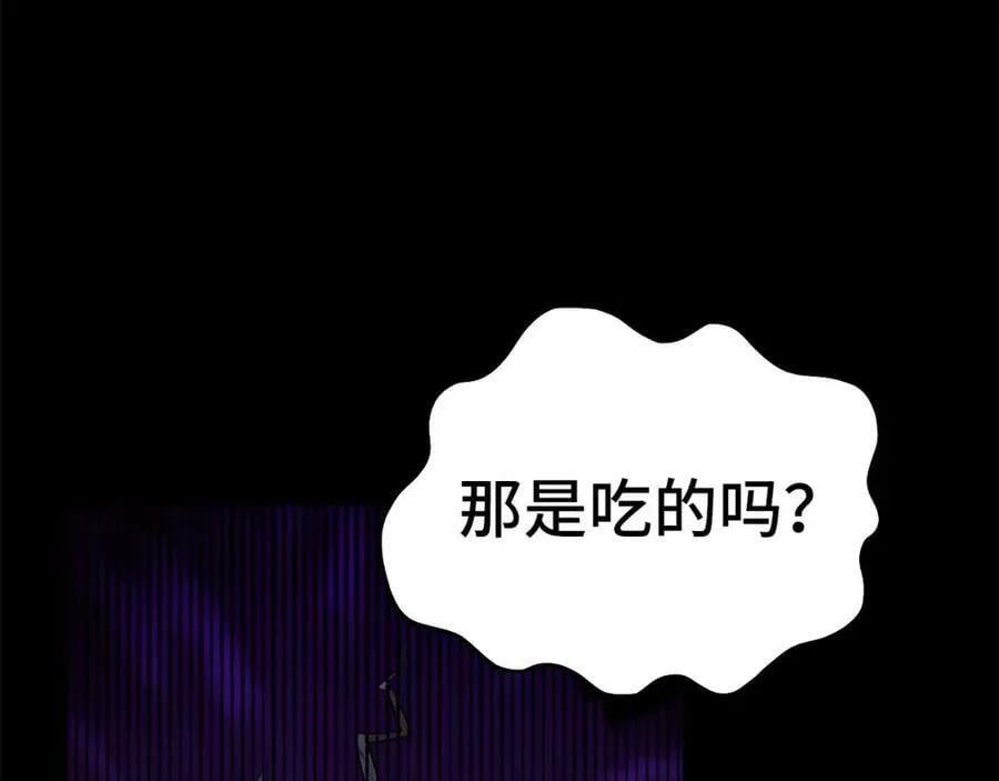 第24话 出发去圣国 第143页
