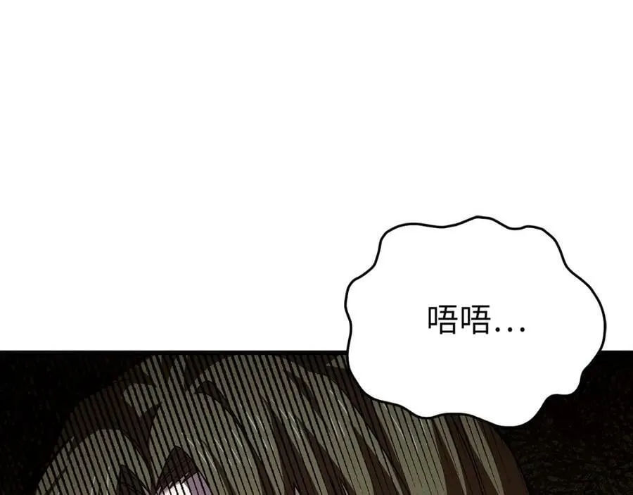 第24话 出发去圣国 第148页