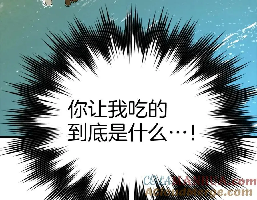 第24话 出发去圣国 第185页