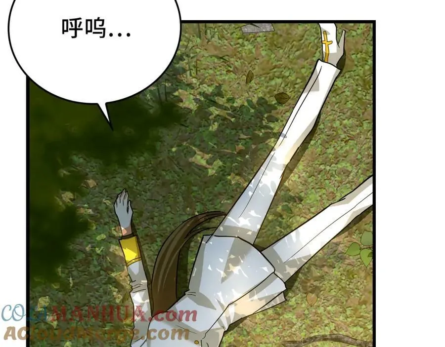 第24话 出发去圣国 第189页
