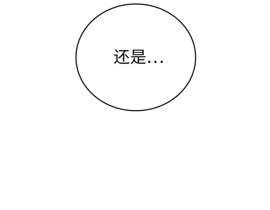 第23话 圣女道歉 第36页