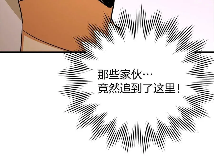 第23话 圣女道歉 第59页