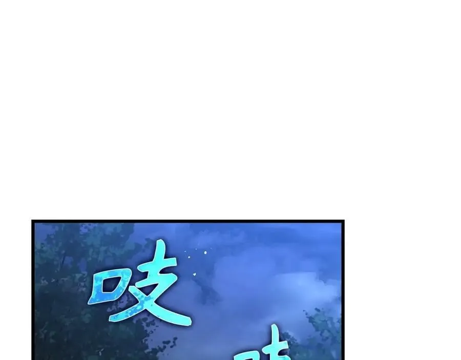 第23话 圣女道歉 第68页