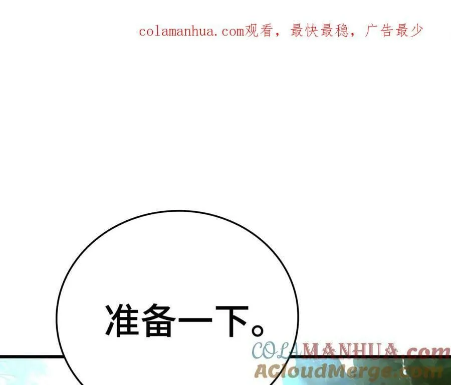第25话 被精灵标记 第1页